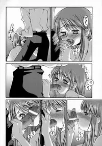 [Kusano Kouichi] Sentimental Shoukougun