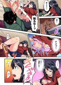 Gaticomi Vol. 90