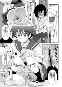 [Messe Sanoh (Various)] Soushunfu Zouhoban