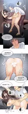 HouseHold Affairs 【卞赤鲤个人汉化】1~19话（持续更新中）