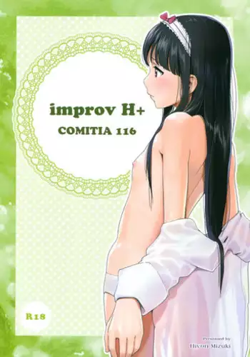 Colosseum yori Ai o Komete