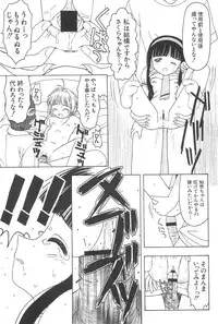 (CR32) [CIRCLE FOUNDATION (Fujise Akira)] Sakura to Tomoyo ALL OF INTERCOURSE Jou (Card Captor Sakura)