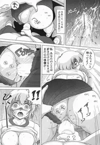[Snowberry] Jogakusei Maetsu no Kyoukasho - The Schoolgirl With Shameful Textbook.