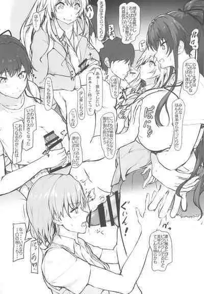 Toaru Cosplay Idol-tachi no Off 〇〇