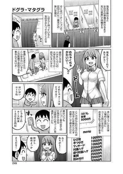 COMIC AUN 2022-08