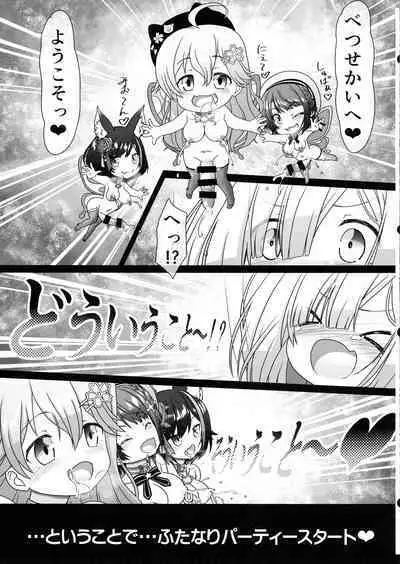 (Holokle 5th) [CIRCLE ENERGY (Imaki Hitotose)] Betsu Sekai ANOTHER WORLD ~Holomen ni Ochinchin ga Haechatta Illust Shuu~ (Hololive)