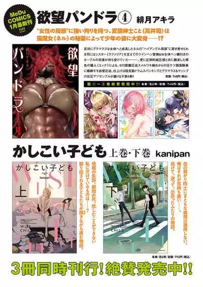 COMIC ExE 35