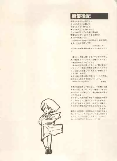 Bishoujo Shoukougun - Lolita Syndrome 7