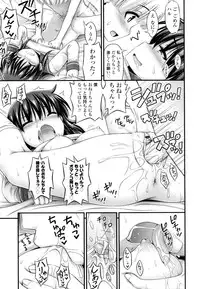[Noise] JS☆JC