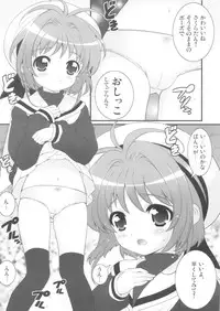(C81) [SimaSima System (Nagisawa You)] SimaColle 3 - SimaSima System Collection Vol 3 (Various)