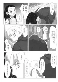 Gekkan COMIC Moog 2005-12 Vol. 10