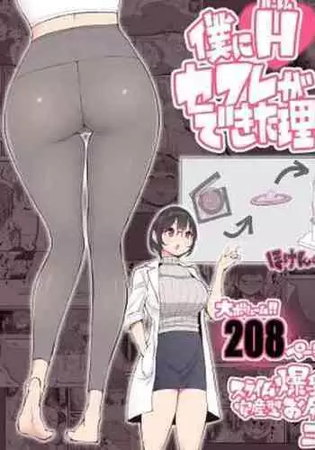 ここにいるありすへ