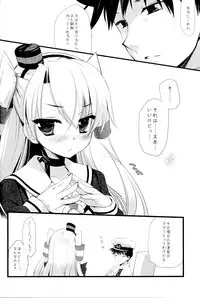 (SC64) [D.N.A.Lab., CHRONOLOG (Miyasu Risa, Sakurazawa Izumi)] You've Got Iikaze (Kantai Collection -KanColle-)