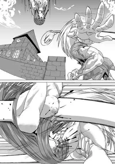 Kumayoke no Suzu