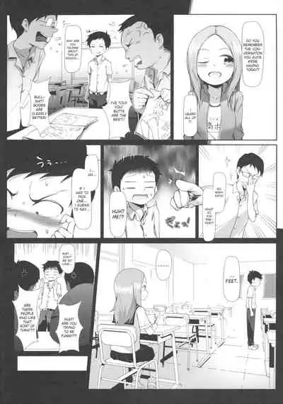 [Akari (GuiZhenCao)] Takagi-san no Ase to Majiri Atte | Mixed with Takagi-san's Sweat (Karakai Jouzu no Takagi-san) [English] [AudreyLi]