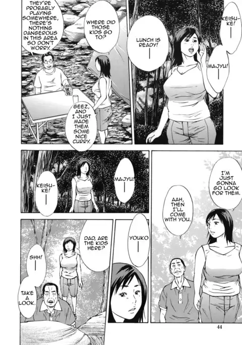 Kinshin Goukan | Near Relation Rape