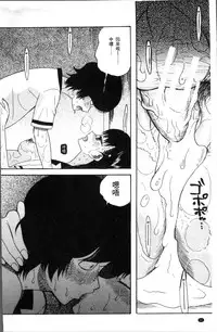 [Hoshitsuki Neon.] Shoujo Renzoku Yuukai Jiken Hadaka no Nurunuru Island [Chinese]