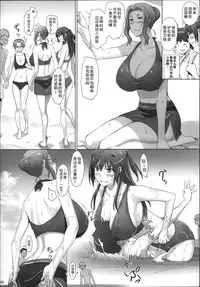 (C86) [MTSP (Jin)] Tachibana-san-chi no Dansei Jijou Matome Ban [Chinese] [天月NTR汉化組] [Colorized]