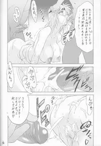 (COMIC1☆2) [Tsurikichi Doumei (Shiomi Yuusuke)] Yousei Joou (Various)