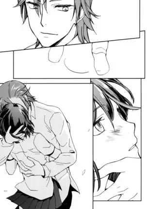 Sekai de Ichiban Kimi ga Suki | You mean the world to me, I'll make love to you tonight.