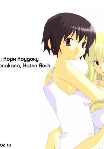 [Tengaya Hyakkaten] Romanticism (Noir) [ENG]