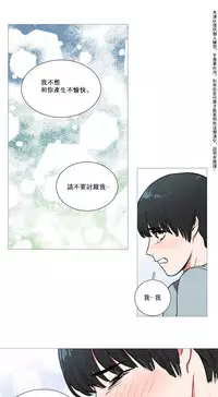 [The Jinshan] Sadistic Beauty | 虐美人 Ch.1-46[Chinese] [17+沒有漢化]