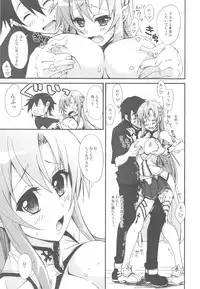 (C82) [STAMETCH! (Takaku Tubby)] Asuna to no Seikatsu ga Motto Eroku Naru Hon (Sword Art Online)