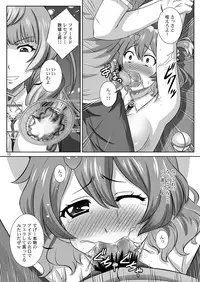 [Taka no Dan (Takana Yu-ki)] STAGE.14 Freyja no Utagoe (Macross Delta) [Digital]
