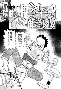 [Anthology] Little Pierce Vol.26