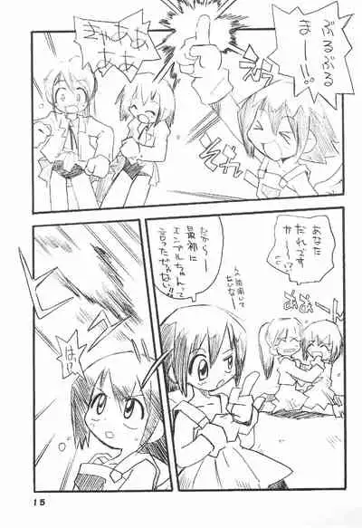 (C58) [Kichikichi Club (Kichiku Hiroshi)] K9# KICHIKU BOOK 9 (Ojamajo Doremi)