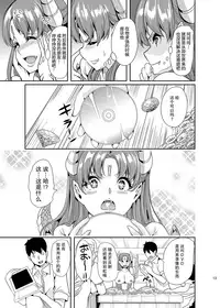 [Yabitsutouge (Ootori Mahiro)] Boku no Isekai Harem 2 [Chinese] [鬼畜王汉化组] [Digital]