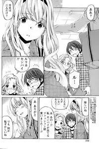 [Kobayashi Takumi] Crystal Days Ch. 1-12