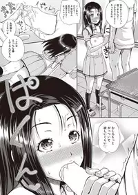COMIC AUN 2017-02 [Digital]