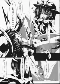 (C74) [Lagrangian-POINT (Akatuki Tetora)] Kuromomo Shibori - squeeze black peach (Touhou Project)
