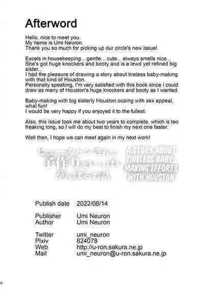 (C100) [Umi Neuron (Umi Neuron)] Houston-san to Kodzukuri o Ippai Ganbaru Ohanashi. | A story about tireless baby-making efforts with Houston (Kantai Collection -KanColle-) [English] [FMLTranslations]