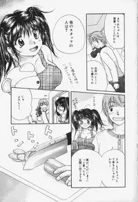 [Mikokuno Homare] Show Window no Mukou