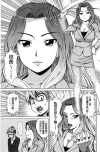 [Shinogi A-suke] ボク女子校に入学しました [風的工房]