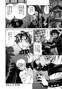 Angel Club MEGA Vol. 46