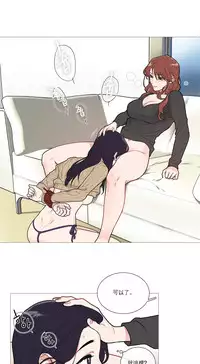 [The Jinshan] Sadistic Beauty | 虐美人 Ch.1-51[Chinese] [17+沒有漢化]