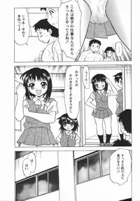 Comic Masyo 2006-05