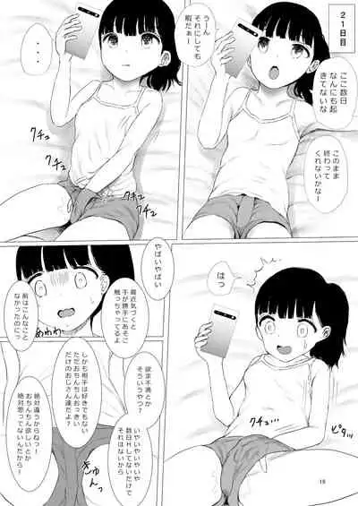 [Metacorapusu (Metacora)] JC Chinpo-beya Ikkagetsu Seikatsu Challenge!! (Kouhen) [Digital]