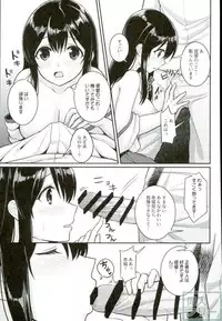 (C91) [Tendoushi (Fukuroumori)] Kimi no Hoho o Akaku Someru (Kantai Collection -KanColle-)
