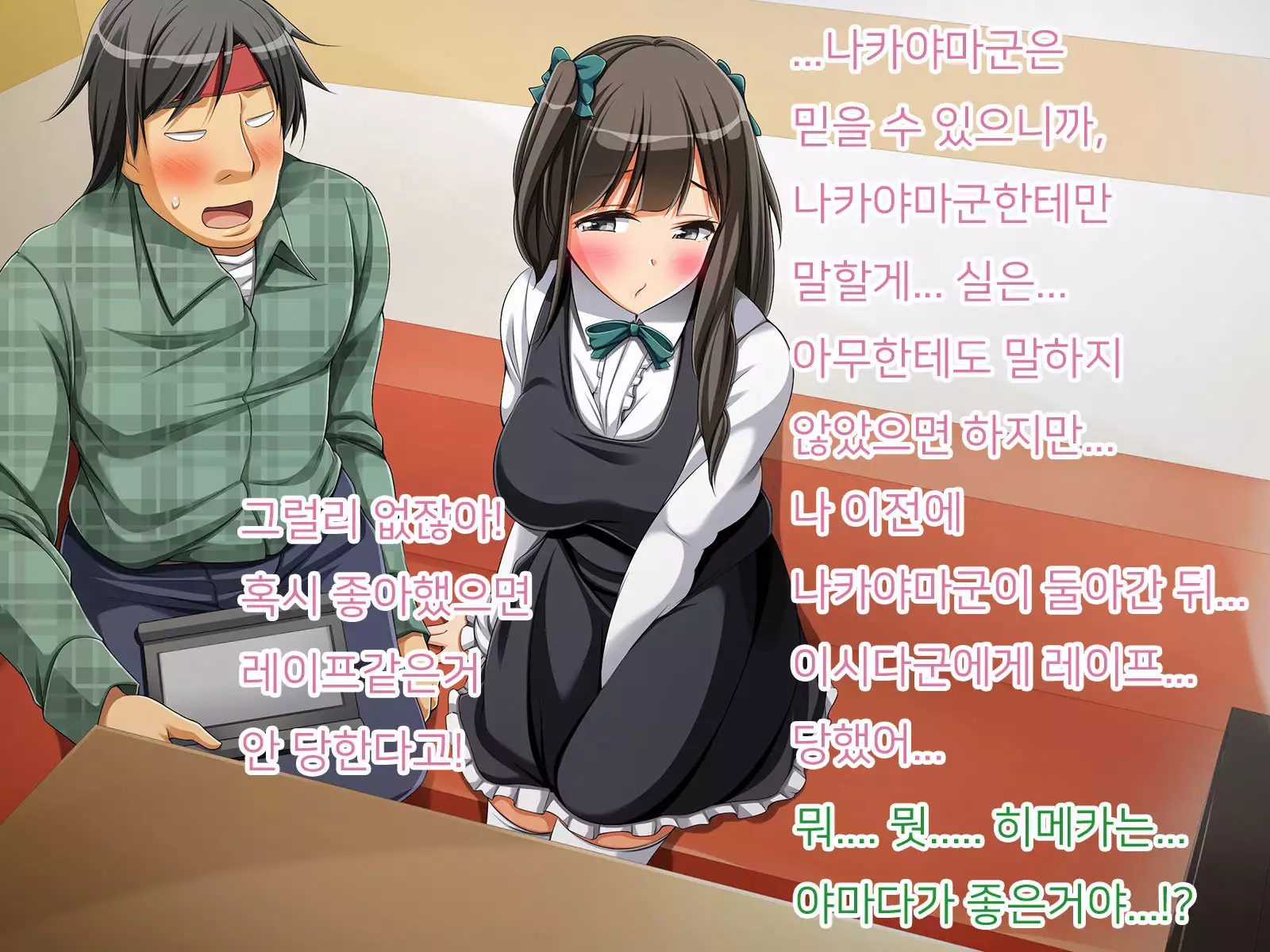 OtaCir no Hime ga YariCir no Hime ni Natta Wake