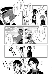 [ひめごと計画 (Touko)] ふたりのほんまる (Touken Ranbu) [Digital]