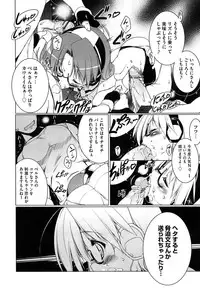 [Urotan] Newmanoid CAM Vol. 2 Shokai Genteiban -The Making of Newmanoid CAM-