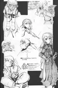 [Zettai Shoujo (RAITA)] Nausicaä Showcase (Nausicaä of the Valley of the Wind)