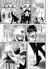 (C71) [Karakuriusagi (Karakuri Usagi)] Ero no Louise (Zero no Tsukaima [The Familiar of Zero])