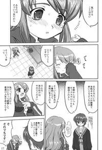 (C73) [Takotsuboya (TK)] Mikku Mikurunrun (The Melancholy of Haruhi Suzumiya)