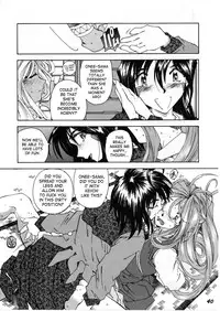 (C50) [RPG COMPANY (Various)] Megami Tamashii | Ah My Goddess Spirits (Ah! My Goddess, Sakura Taisen) [English] [SaHa]