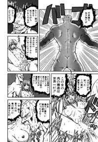 [MARO] SHALADER Vol.01